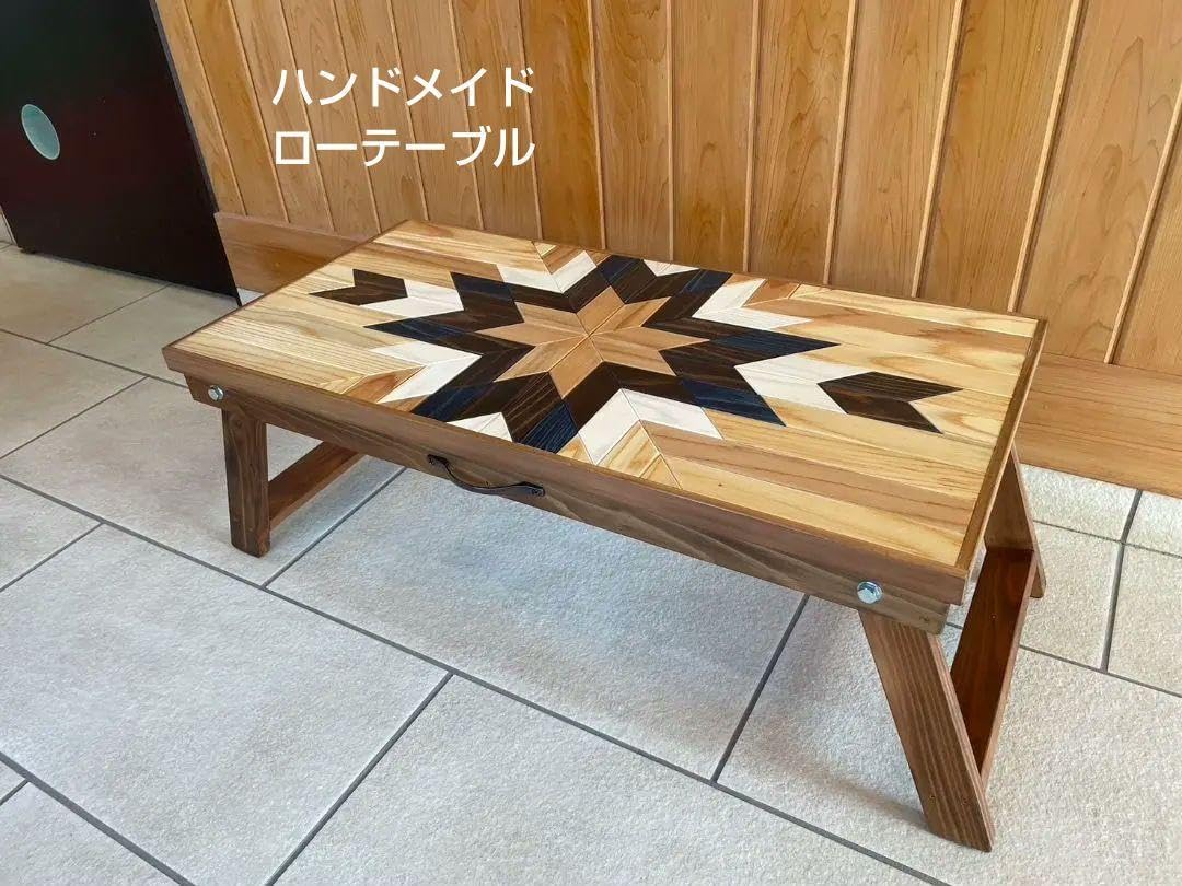 大工職人がキャンプ好き向けに丹精込めて作ったオルテガ柄ローテーブル